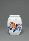 Elegant Peony Vase by 
																	 Zeng Weikai